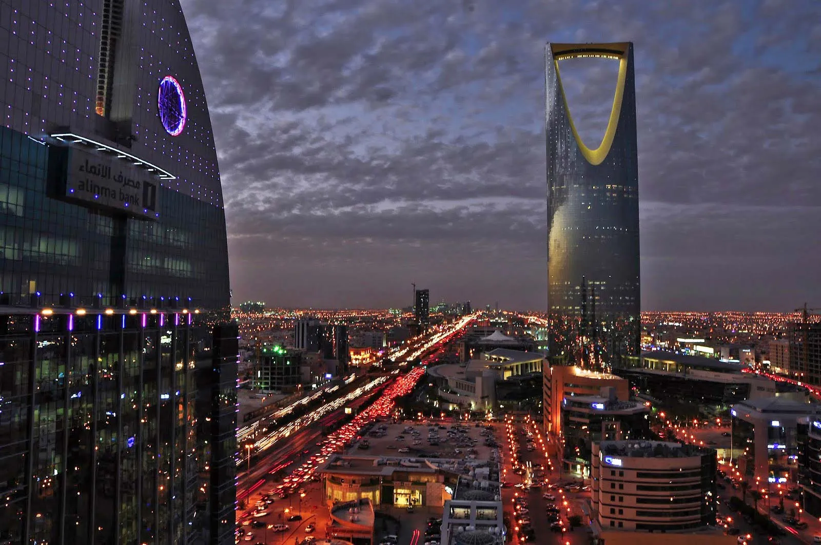 Kingdom Centre Riyadh Saudi Arabia